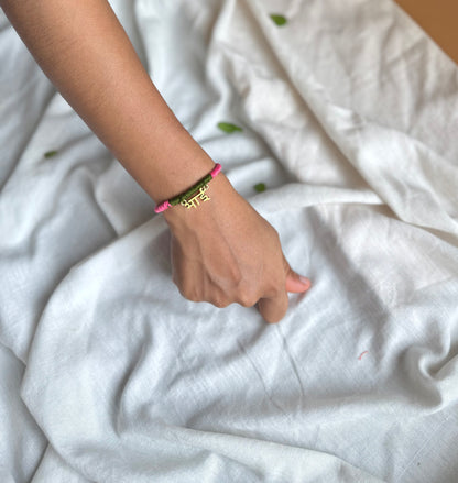 Green Bhai Rakhi