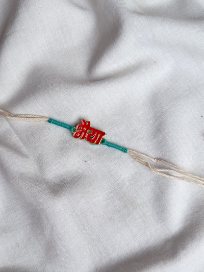 Bhaiya Rakhi
