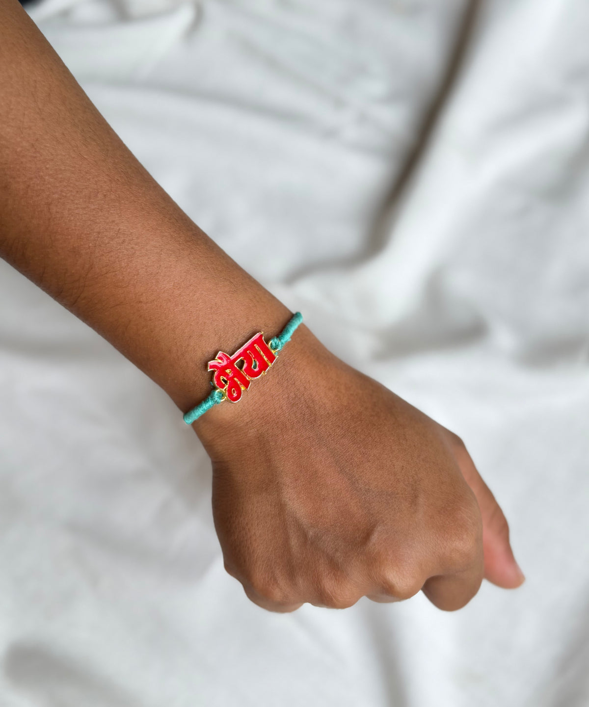 Bhaiya Rakhi